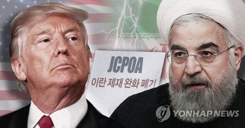 미국은 이란의 석유수출을 완전 봉쇄하는 것까지 검토중이다. [사진=연합뉴스]