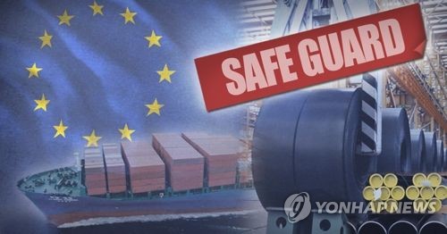 유럽연합(EU)의 철강제품에 대한 '세이프가드' 발동으로 한국도 큰 피해가 예상된다. [사진=연합뉴스]