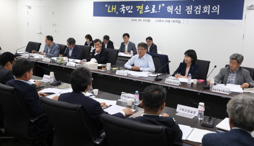 지난 3일 한국토지주택공사(LH) 본사에서 개최된 ‘LH 혁신 점검회의’에 임원진들이 참석한 가운데 박상우 LH 사장(가운데줄 왼쪽 네 번째)이 발언하고 있다. [사진=LH]