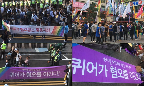 '인천퀴어축제' 혐오세력 반대 집회 참가자들이 행진을 하고있다.