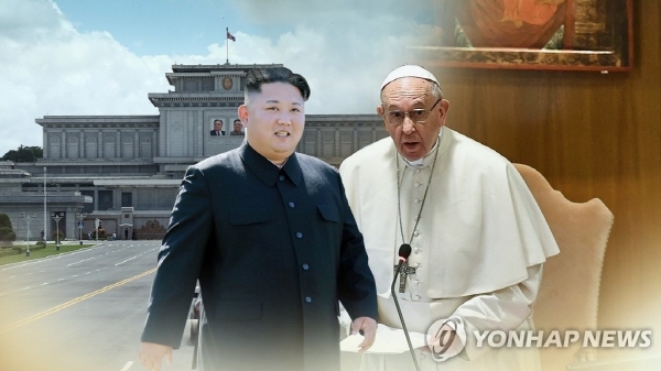 김정은 북한 국무위원장(사진 왼쪽)과 프란치스코 교황 [사진=연합뉴스]
