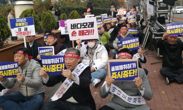 19일 오전 인천 어민과 환경단체가 옹진군청 앞에서 ‘선갑도 바닷모래 채취 반대 결의대회’를 열고 있다.