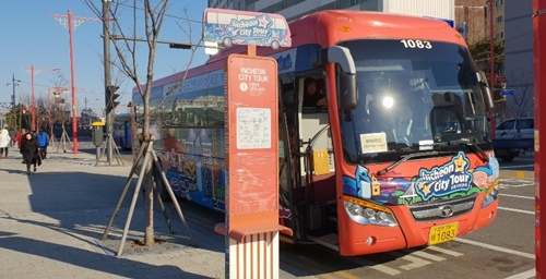 인천시티투어버스 하버라인(사진=조냇물 기자)