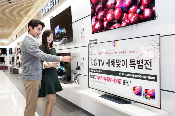 서울 양천구 신월로에 있는 LG전자 베스트샵 양천본점 매장에서 모델들이 'LG TV 새해맞이 특별전' 행사를 소개하고 있다. [사진=LG전자 제공]