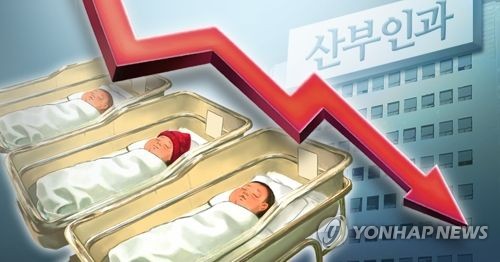 합계출산율 하락 [연합뉴스]