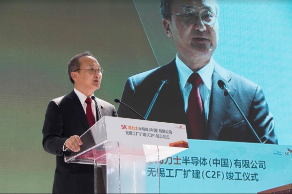 이석희 SK하이닉스 CEO가 18일 중국 우시에서 열린 SK하이닉스 중국 우시 확장팹(C2F) 준공식에서 환영사를 하고 있다. [사진=SK하이닉스 제공]