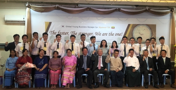 지난달 31일 미얀마 양곤외국어대학에서 열린 GYBM 미얀마 5기 연수생 수료식 장면. 앞줄 왼쪽에서 일곱번째가 장병주 회장. [사진=대우세계경영연구회]