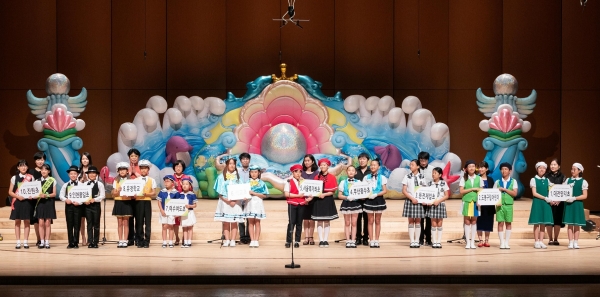 현대해상은 지난 14일 서울 여의도 KBS홀에서 '제10회 어린이 교통안전 동요제'를 개최했다. 행사에 참여한 학생과 교사들이 기념촬영을 하고 있다. [사진=현대해상]