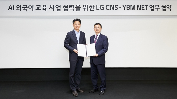 LG CNS-YBM NET, AI외국어 교육 사업 협력을 위한 업무협약 체결식에서 기념촬영하는 모습. 왼쪽부터 김은생 LG CNS Customer D&A 사업부 부사장, 오재환 YBM NET 대표이사. [사진=LG CNS 제공]