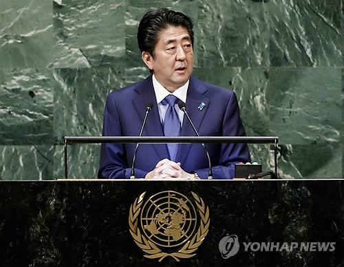 아베 신조 일본 총리가 작년 9월 미국 뉴욕 유엔본부에서 열린 제73회 유엔총회에서 연설하는 모습 [사진=EPA=연합뉴스 자료사진]