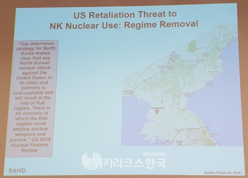 베넷 위원은  ‘2018년 핵 태세 보고서(Nuclear Posture Review)’의 한 구절을 인용했다. [사진=위키리크스한국]