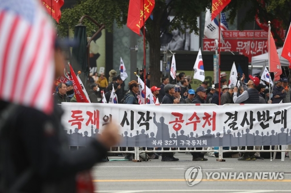 2일 서울 광화문네거리 인근에서 보수단체 회원들이 공수처 반대 집회를 벌이고 있다. [사진=연합뉴스]