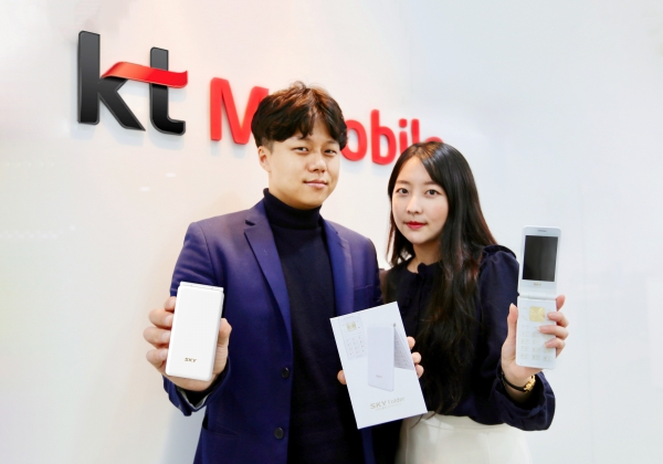 KT의 알뜰폰 자회사 KT엠모바일이 ‘SKY 3G 폴더폰’을 단독 출시한다. [사진=KT 제공]