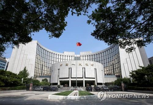 중국의 중앙은행인 인민은행(연합뉴스)