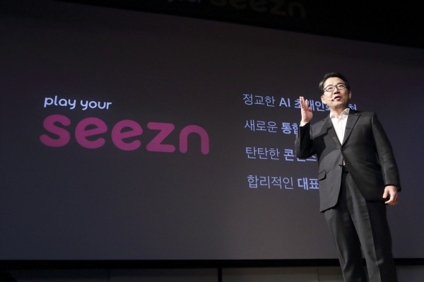 지난 11월 기자간담회에서 KT 뉴미디어사업단 김훈배 단장이 'Seezn(시즌)'의 강점에 대해 발표하고 있다. [사진=KT 제공]