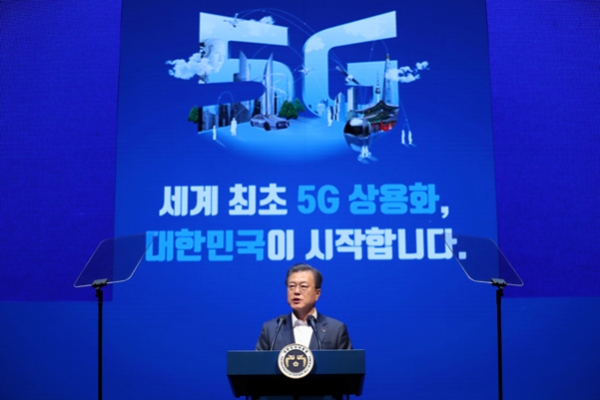 2019년 4월 3일 올림픽공원에서 열린 '세계 최초 5G 상용화, 대한민국이 시작합니다' 기념식에 참석한 문재인 대통령. [사진=청와대]
