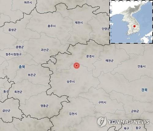 경북 상주 북쪽서 규모 3.2 지진 발생 [사진=연합뉴스]