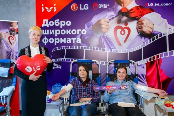 LG전자가 지난 19일(현지시간) 러시아 모스크바에서 러시아 콘텐츠 업체 ‘ivi’와 함께 헌혈행사를 진행했다. 참가자들이 헌혈행사에 참여하고 있다. [사진=LG전자 제공]