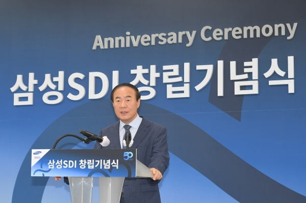 전영현 삼성SDI 사장이 창립 50주년 기념사를 발표하고 있다. [사진=삼성SDI 제공]