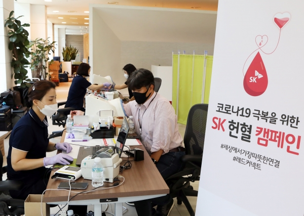 SK 구성원들이 3일 서울 종로구 서린사옥에서 코로나19 극복 릴레이 헌혈 행사에 참여하고 있다. [사진=SK그룹 제공]