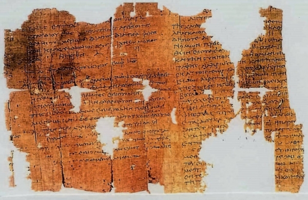 이집트에서 발견된, 로마 시대의 인구조사 칙령 문서(British Museum Library)