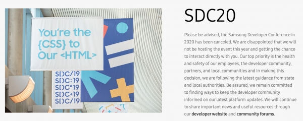삼성전자가 올해 SDC 행사를 열지 않기로 했다고 21일 밝혔다. [사진=삼성 개발자 홈페이지 캡처]