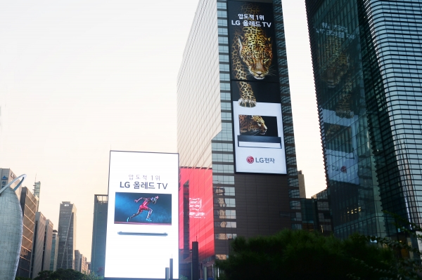 LG전자가 서울 강남구 테헤란로에 위치한 그랜드 인터컨티넨탈 서울 파르나스 건물 외벽에 LG 올레드 TV 초대형 옥외 광고(사진 오른쪽 광고물)를 설치했다. [사진=LG전자 제공]