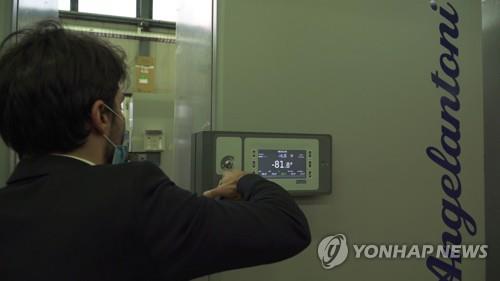 의료용 초저온 냉동고 사용 중인 직원의 모습 [출처=연합뉴스]