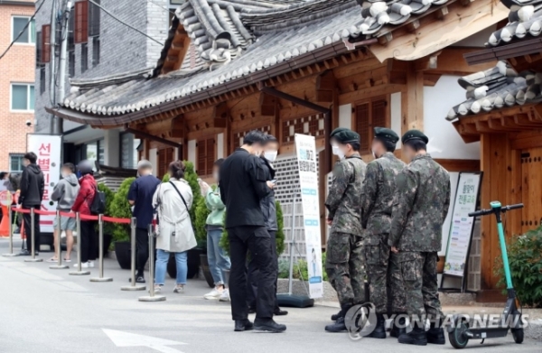 26일 오전 서울 종로구 보건소에서 군 장병들이 코로나19 검사를 받기 위해 줄을 서 있다. [출처=연합뉴스]