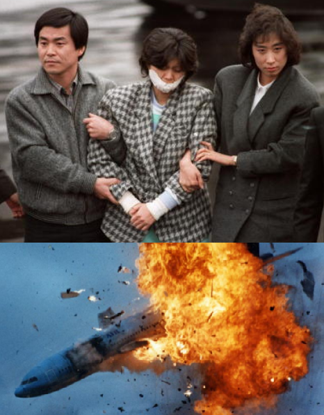 1987년 11월 29일. 대한항공 폭발 사건은 동북아 정치 지형을 뒤흔들어놓았다.사진 위는 압송되고 있는 폭파범 김현희. [연합뉴스]