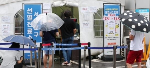 1일 오후 서울 서대문구 보건소에 마련된 임시선별검사소를 찾은 시민들이 검사를 기다리고 있다. [출처=연합뉴스]