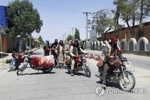 수도 카불 150km까지 진격한 아프가니스탄 탈레반 반군들 [AP=연합뉴스]