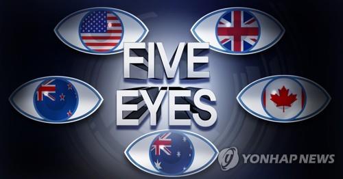 기밀정보 공유동맹 '파이브 아이즈'(Five Eyes) (PG) [출처=연합뉴스]