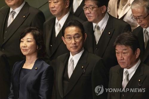 기시다 후미오(가운데) 일본 신임 총리가 4일 도쿄 총리관저에서 각료들과 함께 기념사진을 찍고 있다. [출처=연합뉴스]