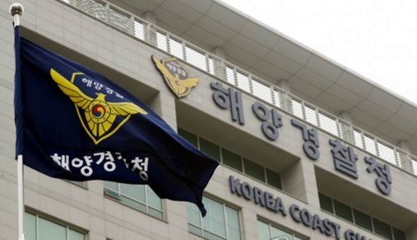 24일 오후 인천시 연수구 해양경찰청 앞 게양대에 해양경찰청 깃발이 바람에 휘날리고 있다. [출처=연합]