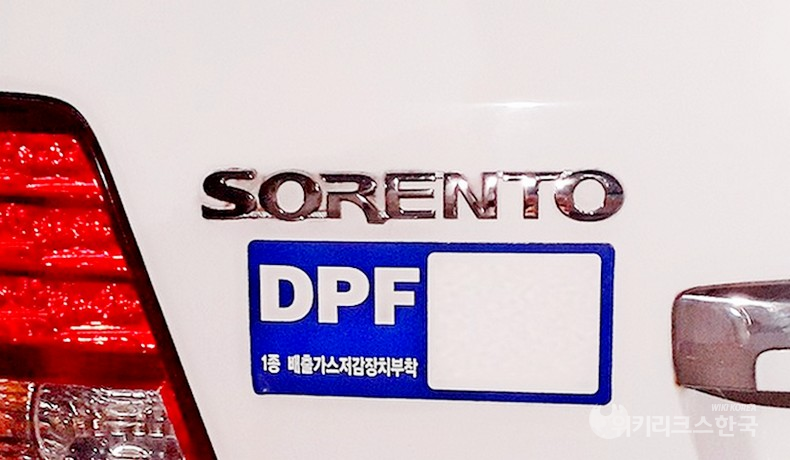 으르렁은 DPF 장착 비용의 3% 수준 가격으로 효과는 DPF보다 탁월하다. [출처=정수남 기자]