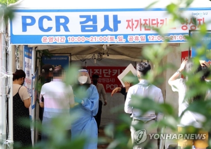 대전지역 코로나19 확진자가 최근 3주 사이 7.1배 급증한 가운데, 25일 대전시청 앞에 설치된 선별 진료소에 PCR 검사를 받으려는 시민들의 방문이 이어지고 있다. 연합뉴스