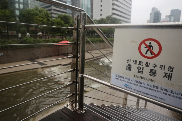 비가 내린 3일 오전 서울 중구 청계천 산책로가 수위 상승으로 출입 통제되고 있다.[출처=연합]