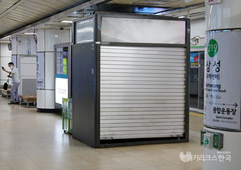 서울지하철 2호선 삼성역 승강장에 있는 2개의 가판이 모두 최근 문을 닫았다. [출처=정수남 기자]