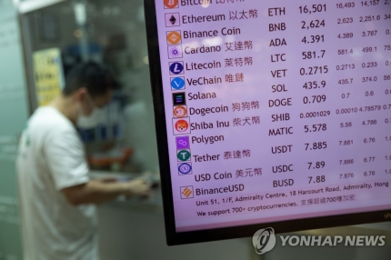 홍콩의 한 모니터에 표시된 테더 등 가상화폐 가격 [EPA 연합뉴스]