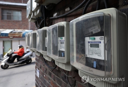 서울 시내 한 건물에 전기 계량기가 나란히 설치돼 있다 [연합뉴스]