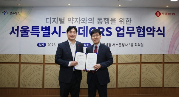 지난 9일 이원택 롯데GRS 상무(왼쪽)와 김진만 서울시청 디지털정책관(오른쪽)이 각 기관을 대표해 '디지털 약자와의 동행'을 위한 업무협약을 체결했다 ⓒ롯데GRS