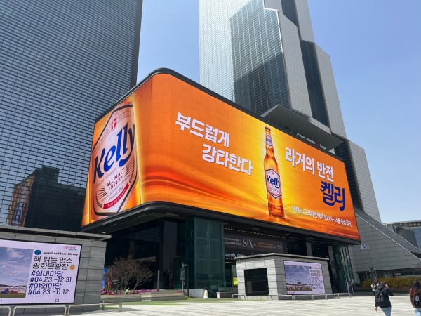 서울시 강남구 삼성역에 위치한 케이팝스퀘어에서 노출되고 있는 하이트진로의 '켈리' 제품 광고의 모습이다. ⓒ위키리크스한국 최문수 기자