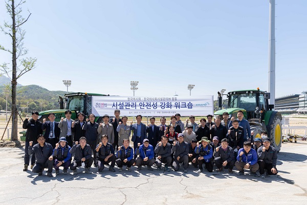 한국마사회가 지난 19일 자회사들과 함께 중대재해 예방을 위한 합동워크숍을 개최했다. [사진=한국마사회]