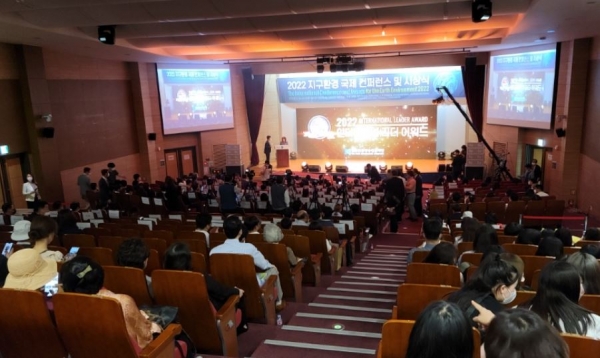 SNS기자연합회가 지난해 개최한 지구환경 국제컨퍼런스 /WIKI DB