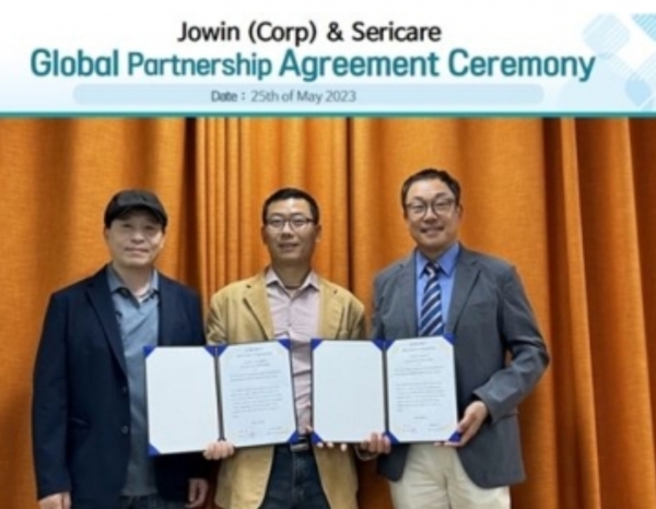조윈(오른쪽) 김수현 회장과 세리케어 샘리 대표(가운데)가 NFT 발행을 위한 업무협약을 체결하고 있다.ⓒ조윈
