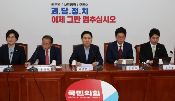 국민의힘 김기현 대표가 지난 6일 국회 당 사무실에서 최고위 회의를 하고 있다. [출처=연합]