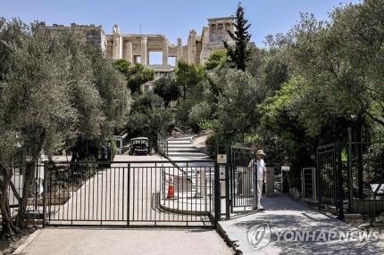 폭염 때문에 문 닫는 아크로폴리스(아테네 AFP=연합뉴스)