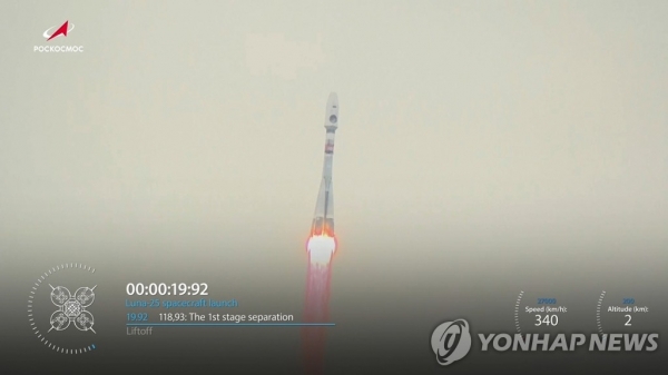 러시아 달 탐사선 '루나 25호' 발사 장면 [사진 = 연합뉴스]