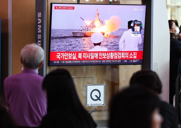 2일 서울역 대합실에서 시민들이 북한의 순항미사일 발사 관련 방송 뉴스를 시청하고 있다. [사진출처=연합뉴스 제공]
